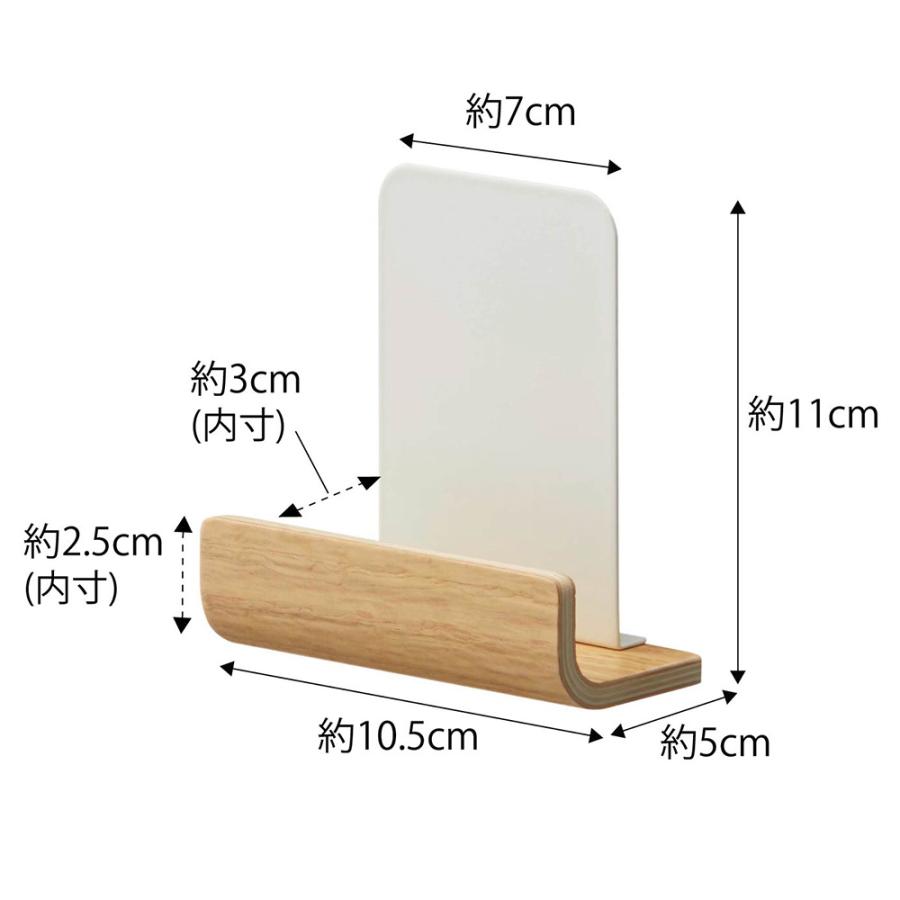 山崎実業 RIN 神札スタンド リン シングル 木目 神札 御札 お札 おふだ 御札立て お札立て 護符 神棚 壁掛け ホルダー | RIN（山崎実業） | 09