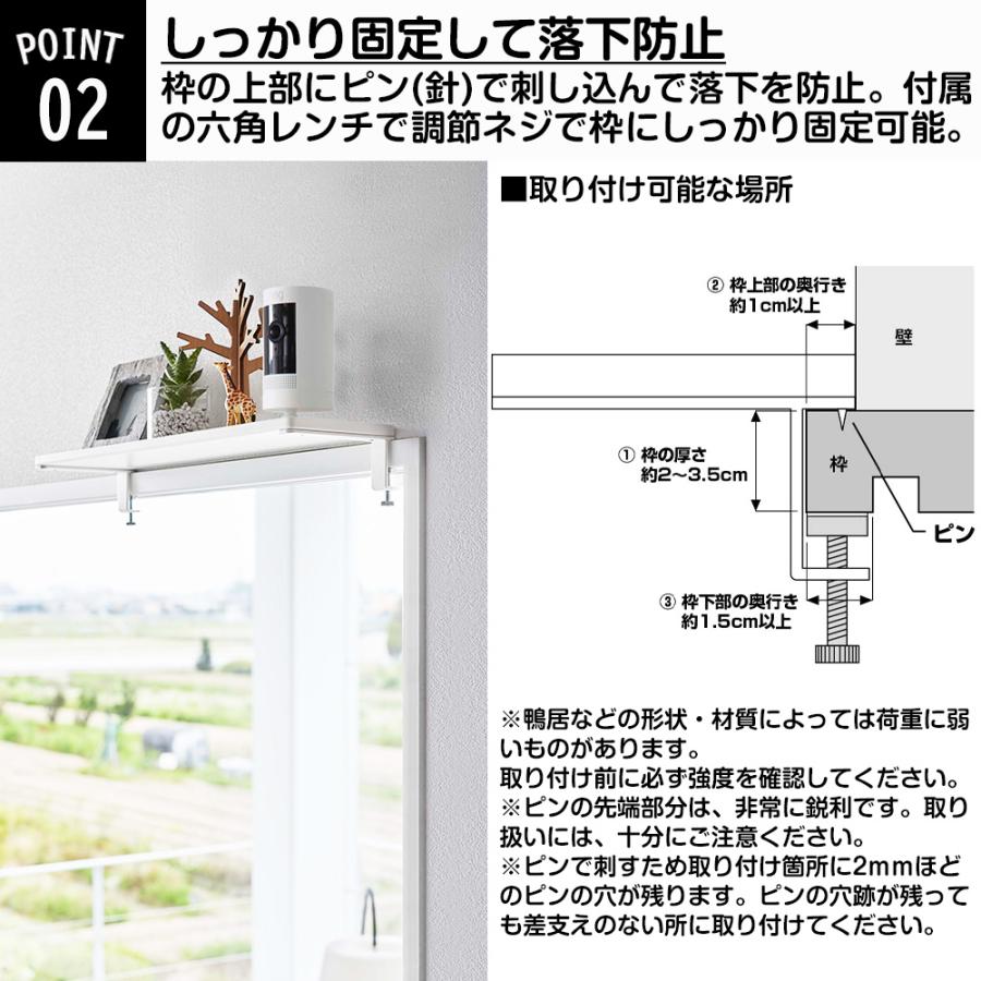 山崎実業 tower 鴨居上 神棚 タワー 幅45 神札 お札 破魔矢 収納 ホルダー 神棚 お札入れ お札立て お札差し | tower | 04