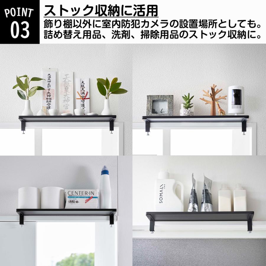 山崎実業 tower 鴨居上 神棚 タワー 幅45 神札 お札 破魔矢 収納 ホルダー 神棚 お札入れ お札立て お札差し | tower | 05