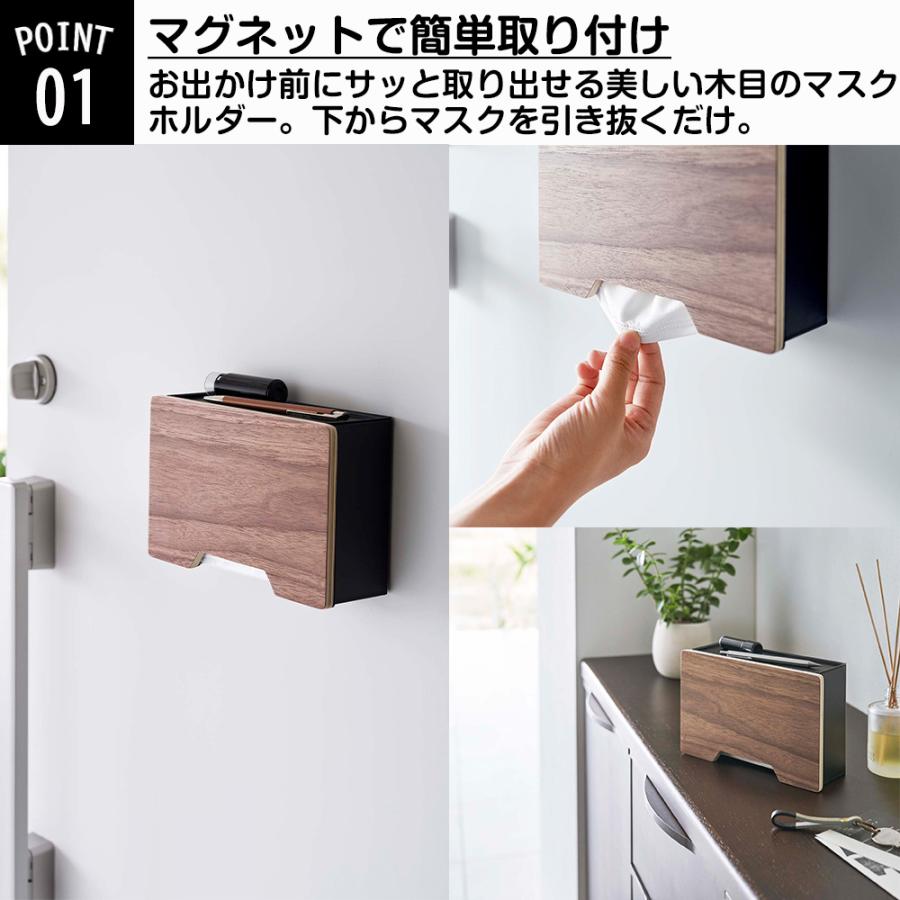 山崎実業 RIN マグネット マスクホルダー リン マスクケース マスク入れ マスクディスペンサー プリーツ型 フック付き | RIN（山崎実業） | 03
