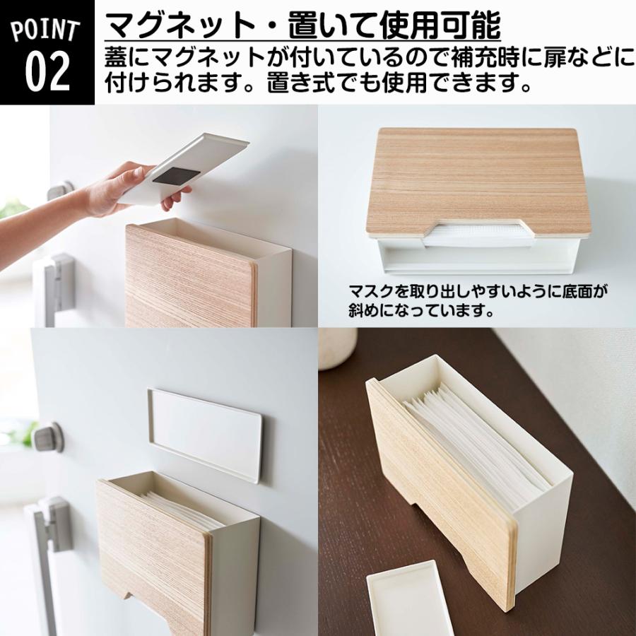 山崎実業 RIN マグネット マスクホルダー リン マスクケース マスク入れ マスクディスペンサー プリーツ型 フック付き | RIN（山崎実業） | 04