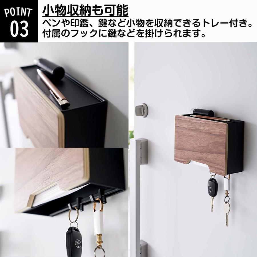 山崎実業 RIN マグネット マスクホルダー リン マスクケース マスク入れ マスクディスペンサー プリーツ型 フック付き | RIN（山崎実業） | 05