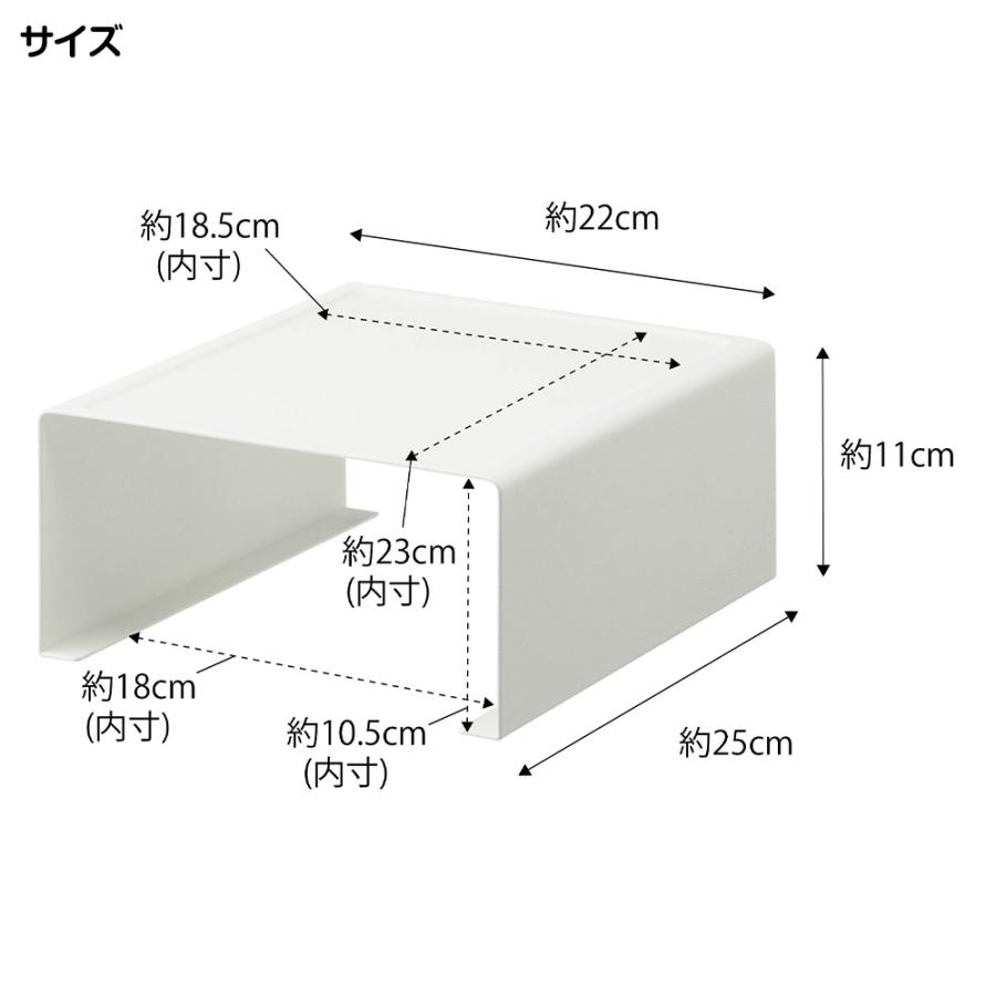 tower 山崎実業 キッチン 家電下 ラック タワー コの字ラック キッチン