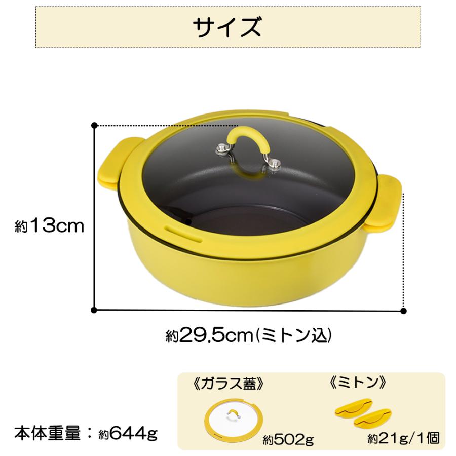 ToMay マルチパン 2way 取っ手が取れる 鍋 フライパン 24cm ih対応 1台5役 ふっ素 深型 和平フレイズ | 和平フレイズ | 11