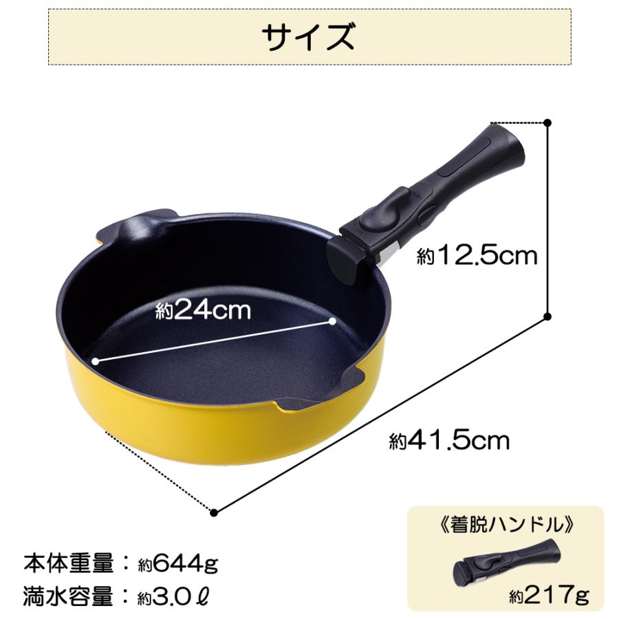 ToMay マルチパン 2way 取っ手が取れる 鍋 フライパン 24cm ih対応 1台5役 ふっ素 深型 和平フレイズ | 和平フレイズ | 12