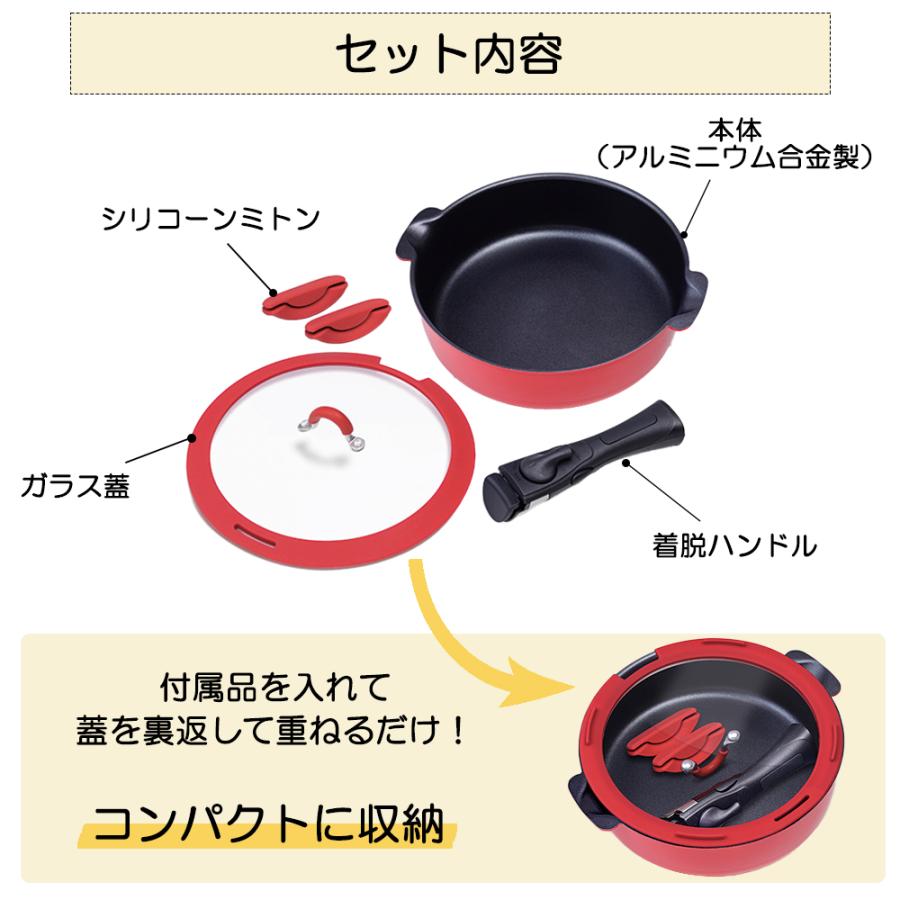 ToMay マルチパン 2way 取っ手が取れる 鍋 フライパン 24cm ih対応 1台5役 ふっ素 深型 和平フレイズ | 和平フレイズ | 08