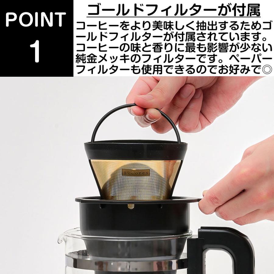 コレス コーヒーメーカー 5杯用 5カップコーヒーメーカー C302WH 保証書付き Cores 大石アンドアソシエイツ | cores | 03
