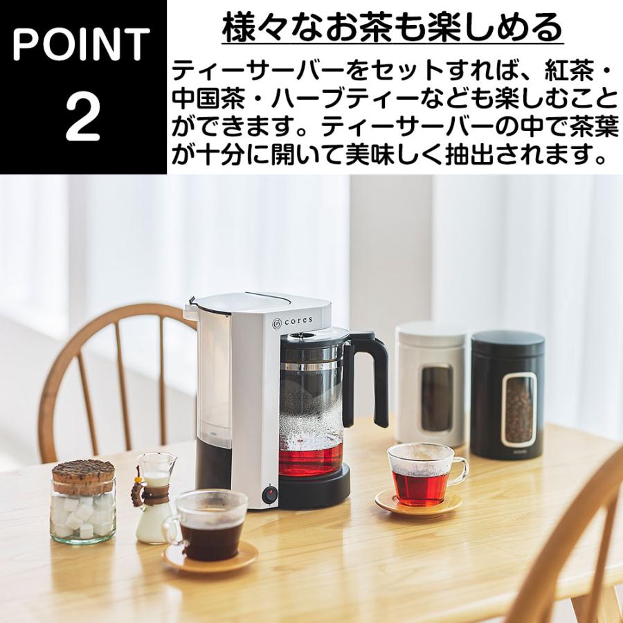 コレス コーヒーメーカー 5杯用 5カップコーヒーメーカー C302WH 保証書付き Cores 大石アンドアソシエイツ | cores | 04