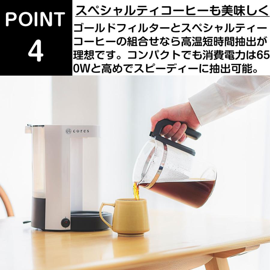 cores（コレス） コーヒーメーカー 5杯用 5カップコーヒーメーカー