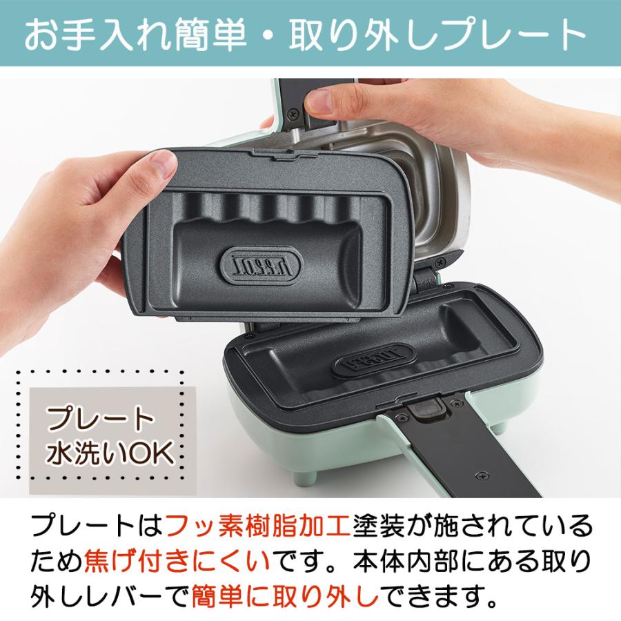 トフィー ハーフ ホットサンドメーカー プレート交換 ホットサンド ワッフル コンパクト 朝食 おしゃれ キッチン家電  レトロ  結婚祝 保証書付き Toffy | Toffy | 05