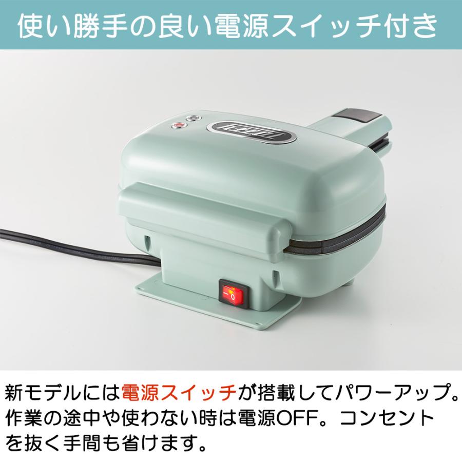トフィー ハーフ ホットサンドメーカー プレート交換 ホットサンド ワッフル コンパクト 朝食 おしゃれ キッチン家電  レトロ  結婚祝 保証書付き Toffy | Toffy | 06
