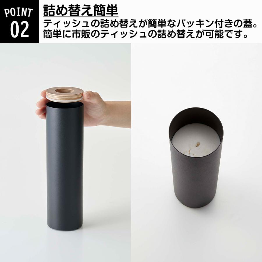 山崎実業 RIN ボトル型 ティッシュケース リン S ティッシュ ケース スタンド 縦 スリム 車内 車 リビング 洗面所 | RIN（山崎実業） | 04