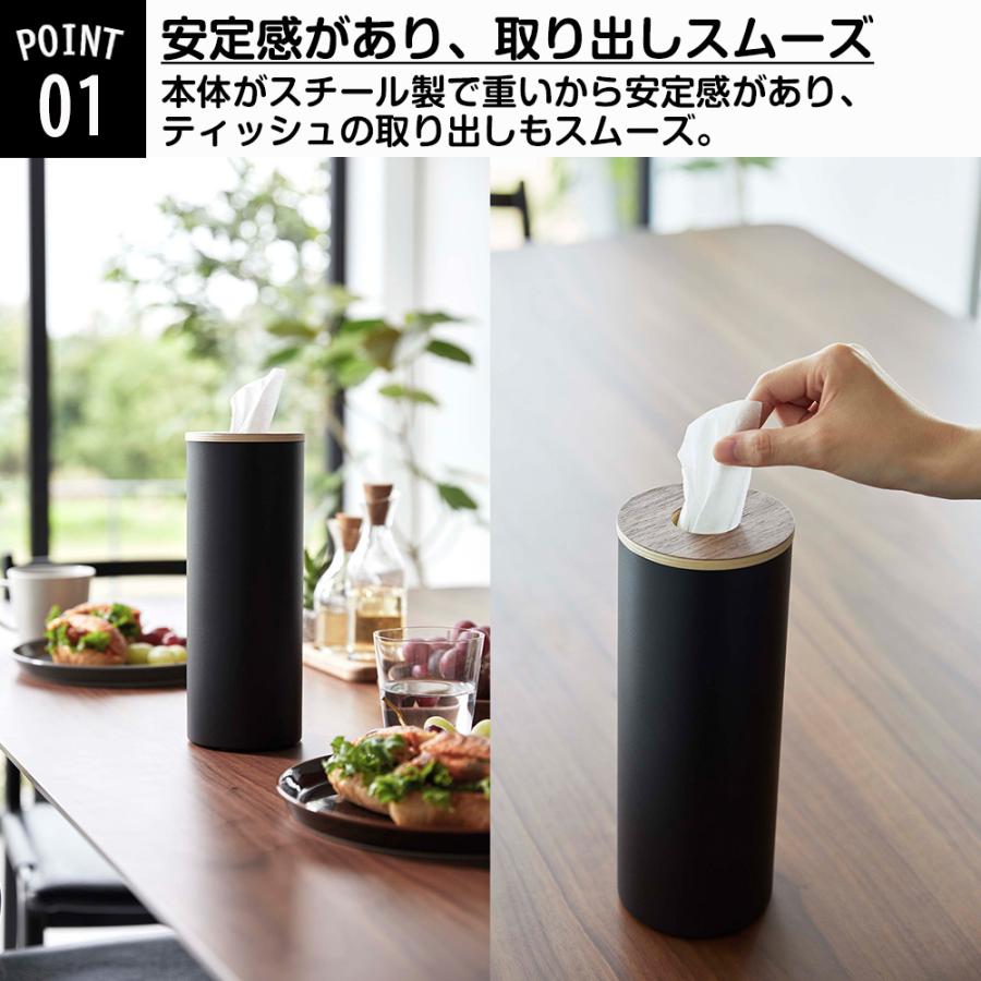 山崎実業 RIN ボトル型ティッシュケース リン L ティッシュ ケース スタンド 縦 スリム リビング 洗面所 | RIN（山崎実業） | 03