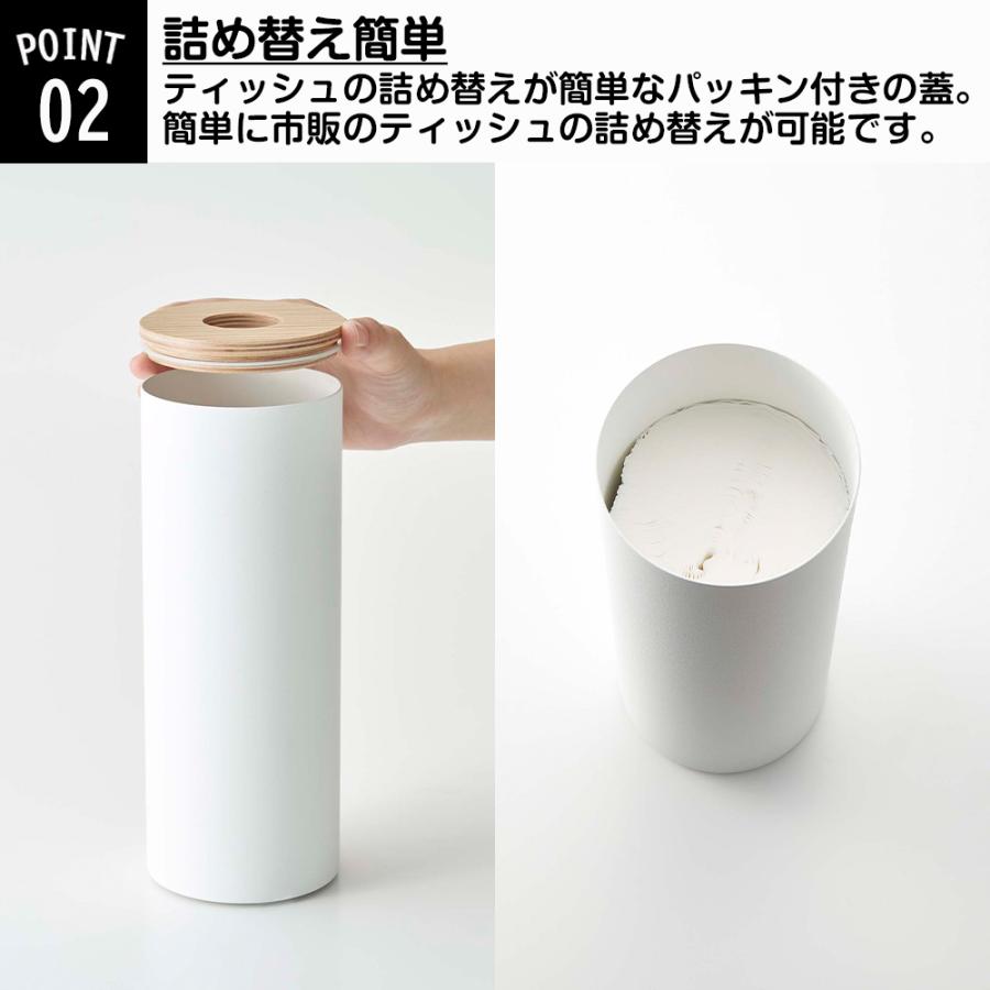 山崎実業 RIN ボトル型ティッシュケース リン L ティッシュ ケース スタンド 縦 スリム リビング 洗面所 | RIN（山崎実業） | 04