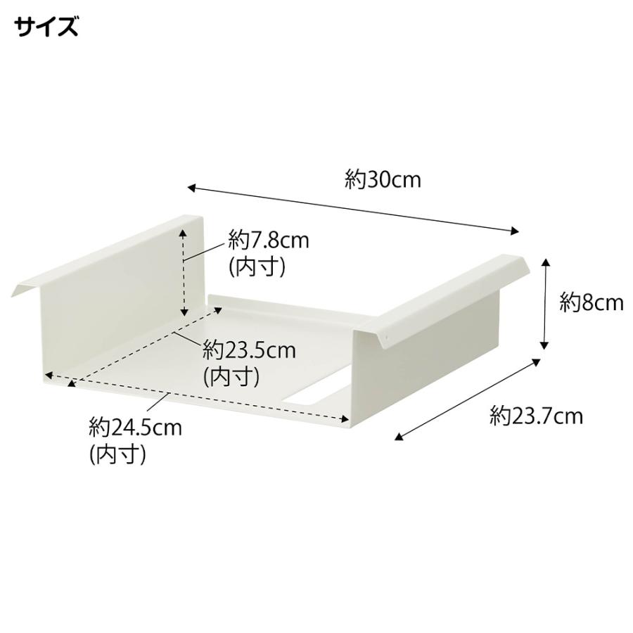 山崎実業 tower テーブル下 つっぱり棒用 収納ラック タワー 収納 隠す デスク下 突っ張り棒 突っ張り棚 吊り下げ 引っ掛け 机下 | tower | 09