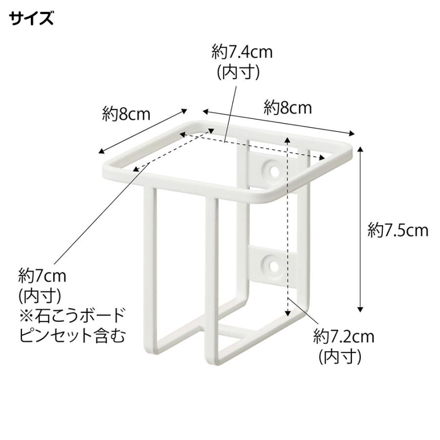 山崎実業 tower ウォールスプレーボトルホルダー タワー トイレ収納 トイレスプレー 消臭剤 ブラシ 引っ掛け | tower | 09