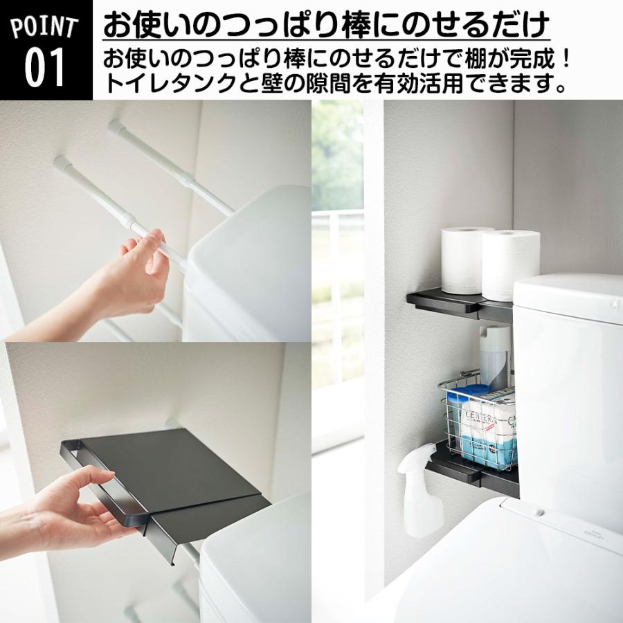 tower 山崎実業 伸縮 つっぱり棒用棚板 タワー ミニ 突っ張り棒 tower 山崎実業 伸縮 つっぱり棒用棚板 タワー ミニ 突っ張り棒