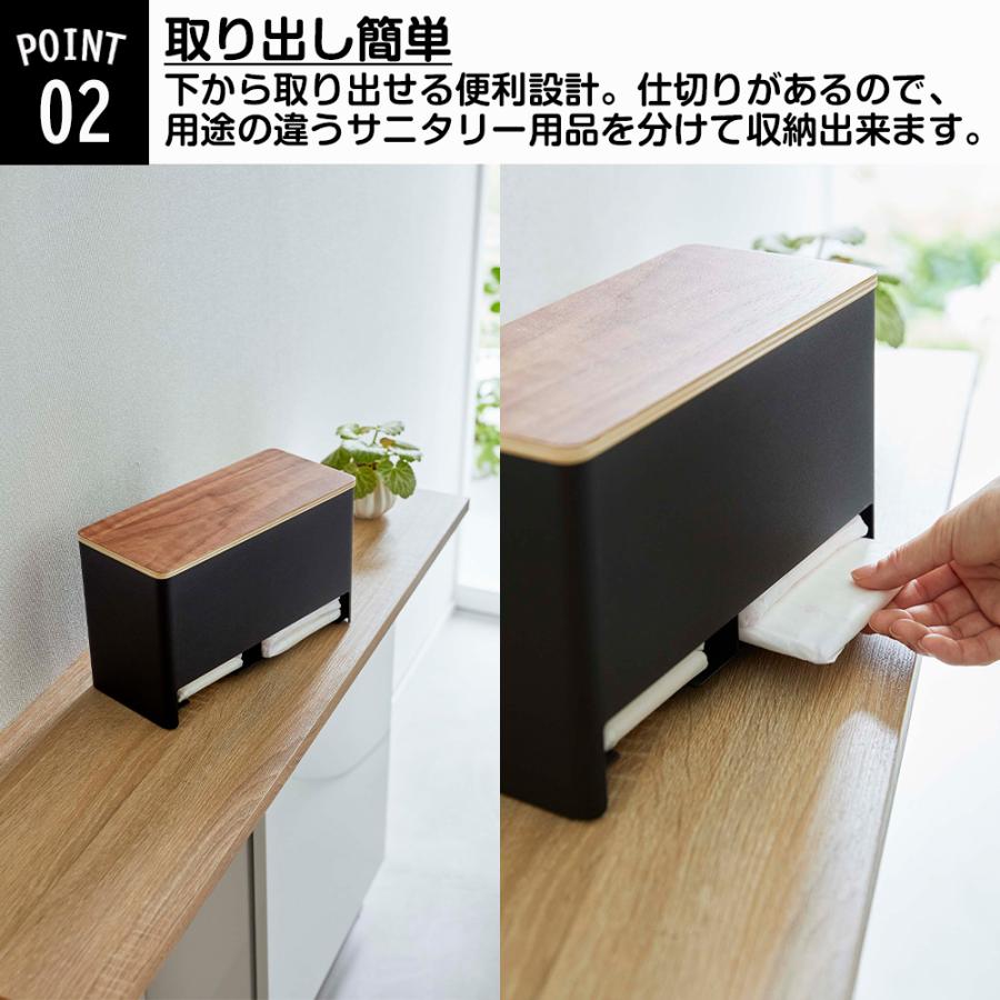 山崎実業 RIN 分別 サニタリー収納ホルダー リン 仕切り付き 蓋付き 収納ボックス 生理用品 ハンカチ ポケットティッシュ | RIN（山崎実業） | 04