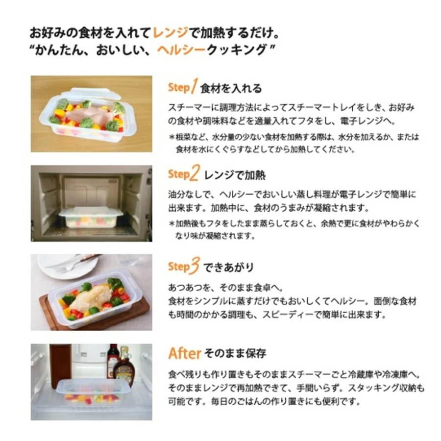 シリコンスチーマー 時短 レンジ調理 おしゃれ シンプル 料理 簡単 一人暮らし レシピ付き ヘルシー 電子レンジ用 蒸し器 viv DUE シリコーン 食洗器対応 | ViV | 02