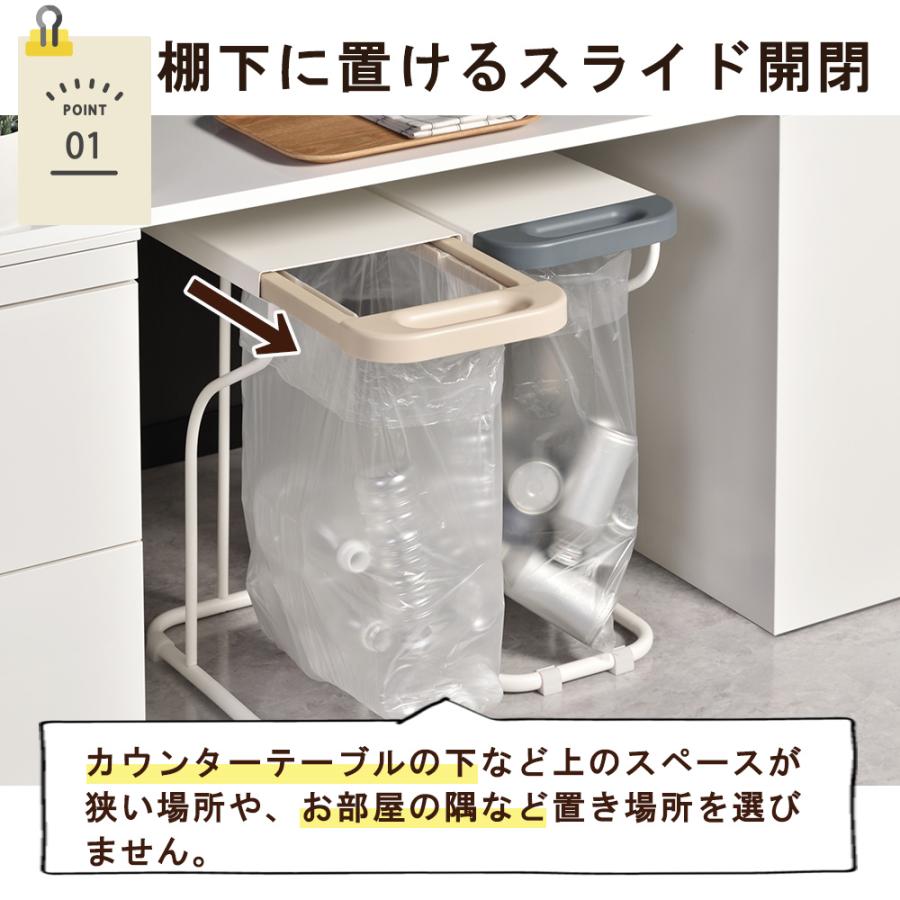 ゴミ箱　フィレッテ fillete 2個 中身が見えるスライド開閉式ゴミ箱 フィレッテ（fillete）なら省