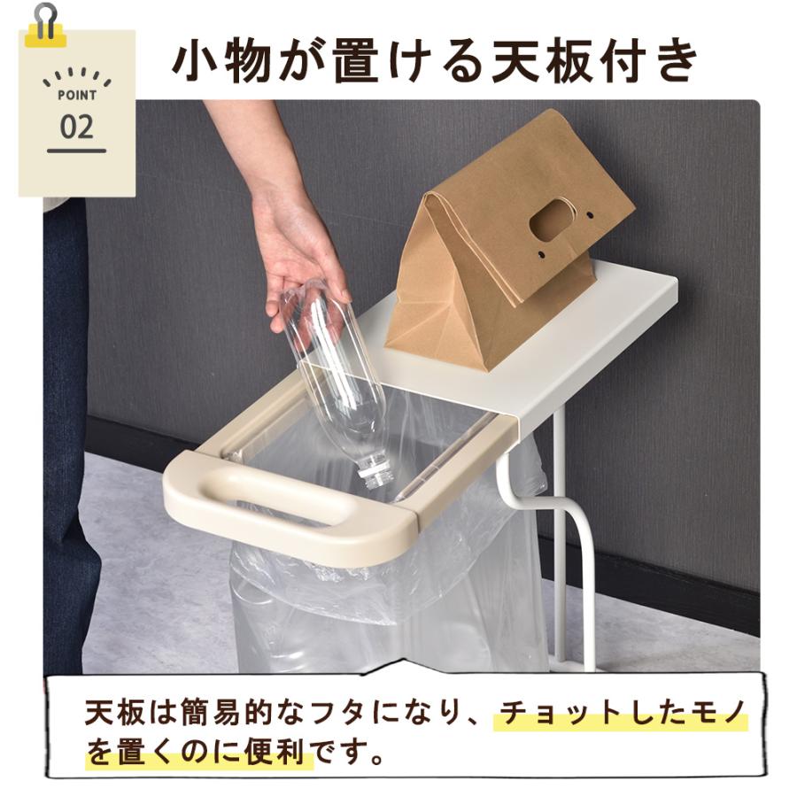 ゴミ箱 フタ付き 分別ゴミ袋ホルダー 30L/45L 兼用 ごみ箱 天板付き  ゴミ袋スタンド ゴミ袋ホルダー リサイクルスタンドfillete フィレッテ | be worth style | 03