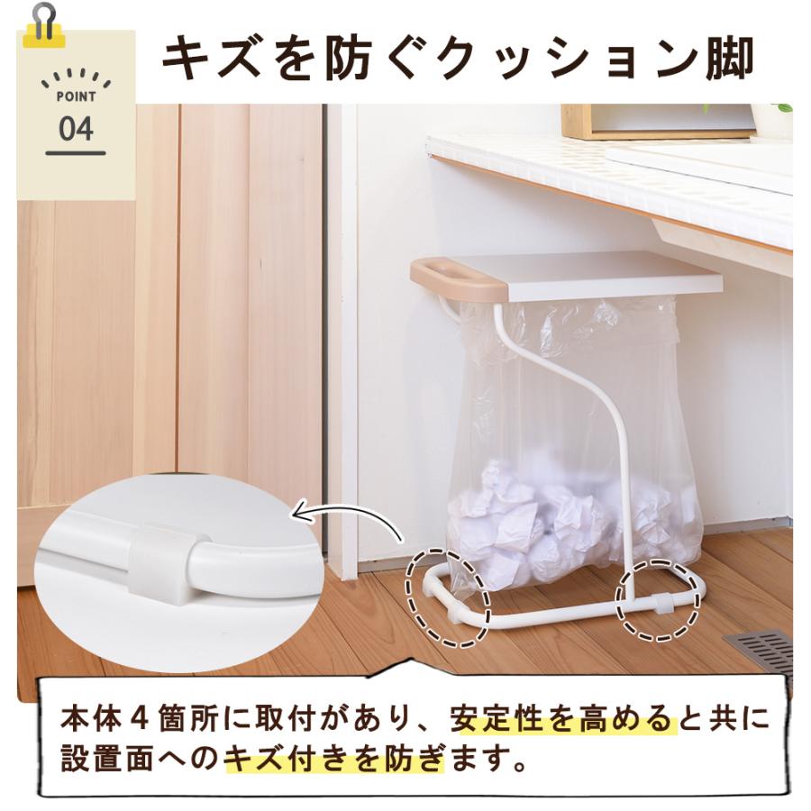 ゴミ箱 フタ付き 分別ゴミ袋ホルダー 30L/45L 兼用 ごみ箱 天板付き  ゴミ袋スタンド ゴミ袋ホルダー リサイクルスタンドfillete フィレッテ | be worth style | 05