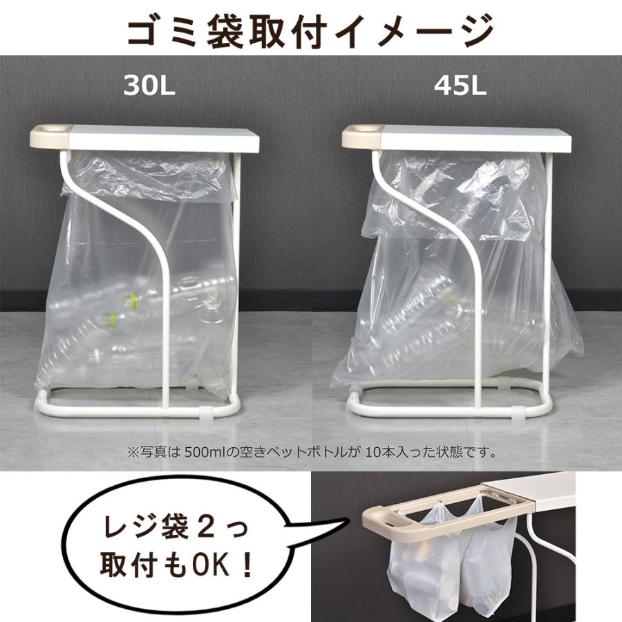 ゴミ箱 フタ付き 分別ゴミ袋ホルダー 30L/45L 兼用 ごみ箱 天板付き  ゴミ袋スタンド ゴミ袋ホルダー リサイクルスタンドfillete フィレッテ | be worth style | 07