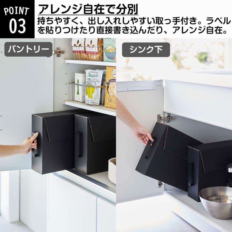 tower 山崎実業 カセットコンロ収納ボックス タワー 2個組 カセット 