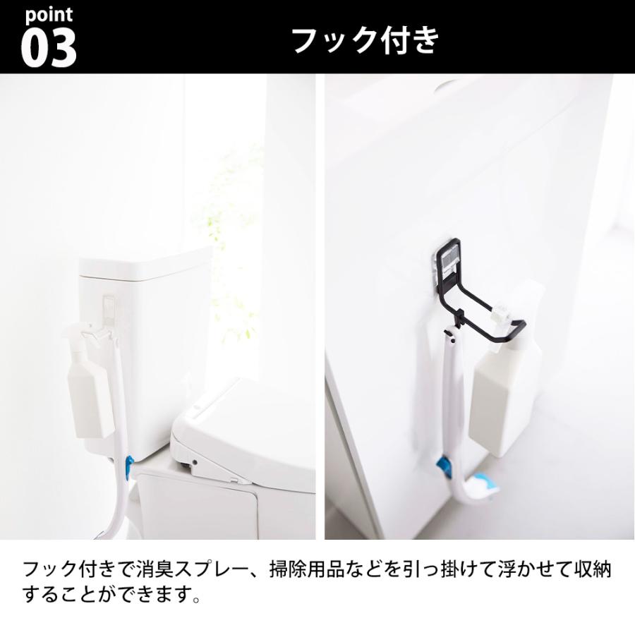 山崎実業 tower フィルムフック トイレ用品収納 フック タワー 掃除用品 補助便座 収納 保管 シンプル 省スペース トイレタンク タイル｜select-coco10｜06