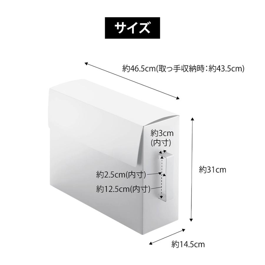 山崎実業 tower レンジフード フィルター 収納ケース タワー 収納ボックス 蓋付き 取っ手付き シンプル 隙間収納 ストック収納 キッチン収納 | tower | 09