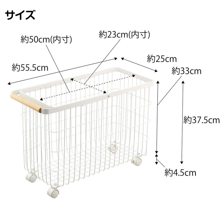 山崎実業 tosca ランドリーバスケット トスカ キャスター付き ワイド&ロー 洗濯かご 洗濯カゴ ランドリー バスケット ランドリーボックス 返品不可 | tosca（山崎実業） | 08