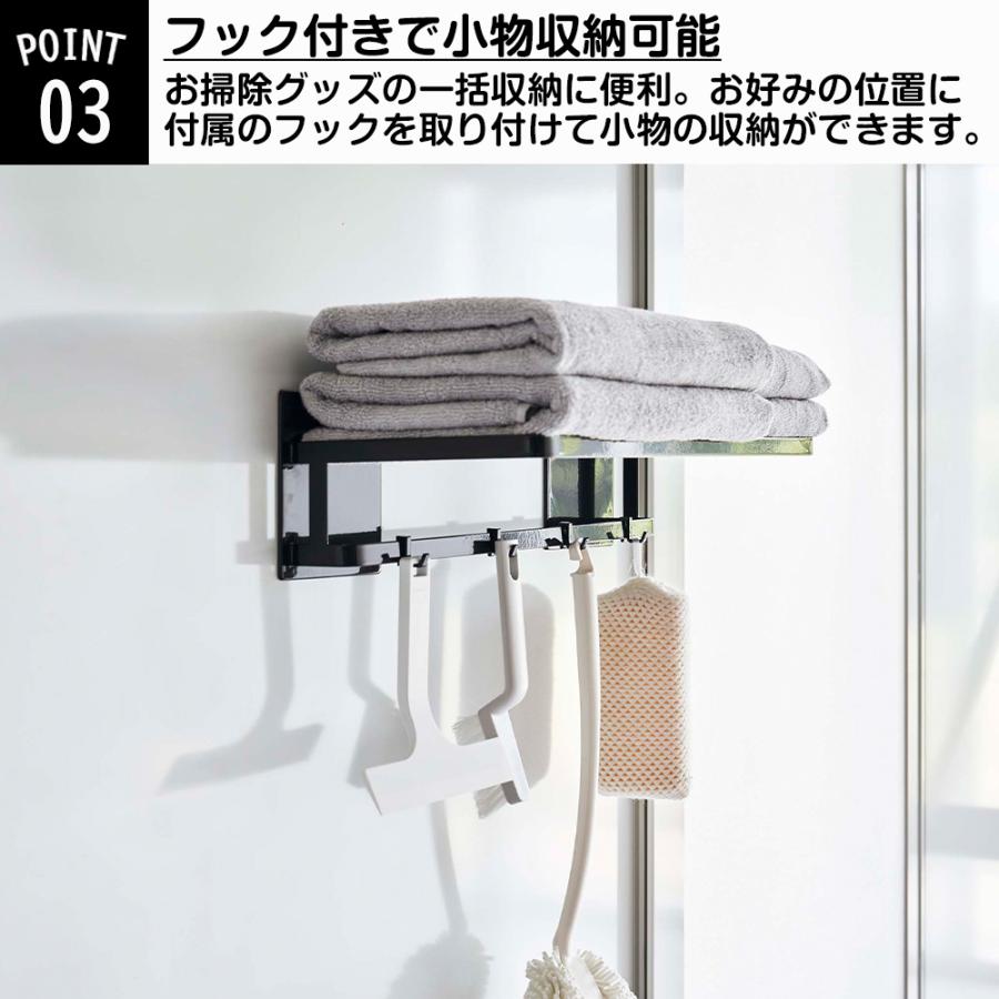 山崎実業 tower マグネット バスルーム バスタオル棚 タワー バスラック タオルラック バスルームラック 棚 お風呂 磁石 タオル棚 | tower | 05