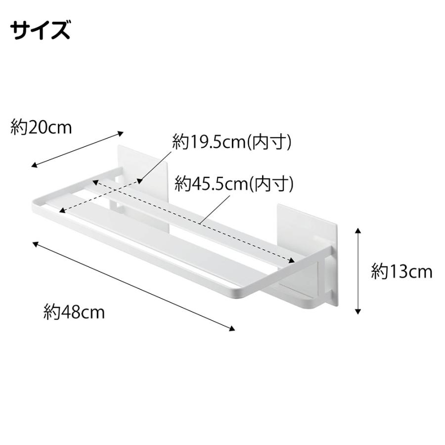 山崎実業 tower マグネット バスルーム バスタオル棚 タワー バスラック タオルラック バスルームラック 棚 お風呂 磁石 タオル棚 | tower | 09