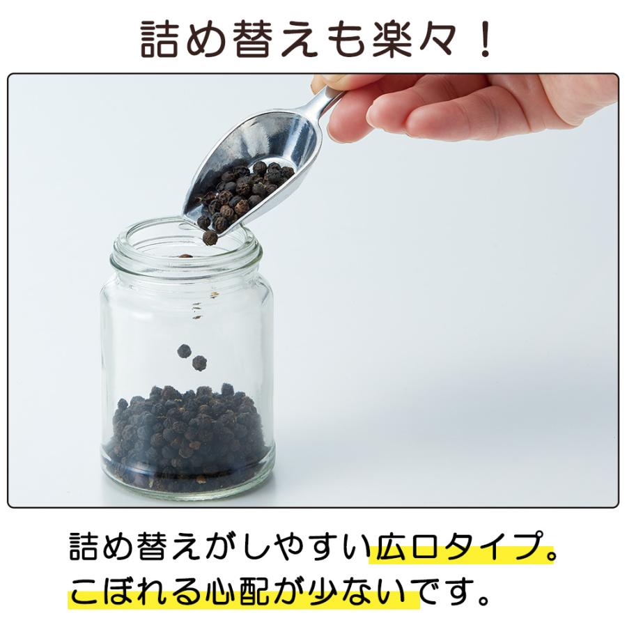 トフィー  電動ミル専用ふた付きボトル  2個入り  保存 容器 ガラスボトル 大容量 胡椒 塩 ペッパーミル スパイス  100ml toffy ラドンナ LADONNA | Toffy | 03