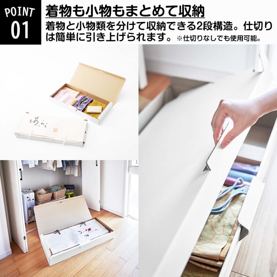 山崎実業 tower 着物収納ボックス タワー 浴衣 和装 衣装ケース 季節品収納 クリスマスツリー 鯉のぼり 収納ケース 雑貨 作品収納 | tower | 03