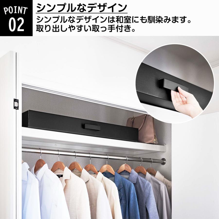 山崎実業 tower 着物収納ボックス タワー 浴衣 和装 衣装ケース 季節品収納 クリスマスツリー 鯉のぼり 収納ケース 雑貨 作品収納 | tower | 04