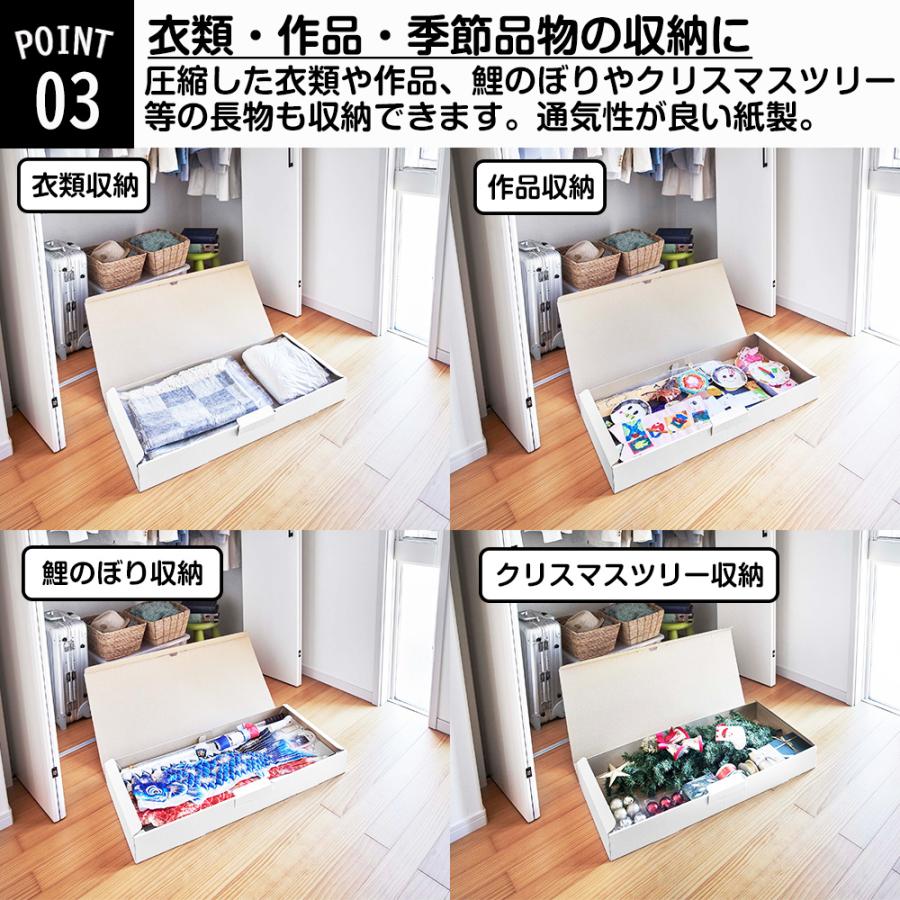 山崎実業 tower 着物収納ボックス タワー 浴衣 和装 衣装ケース 季節品収納 クリスマスツリー 鯉のぼり 収納ケース 雑貨 作品収納 | tower | 05