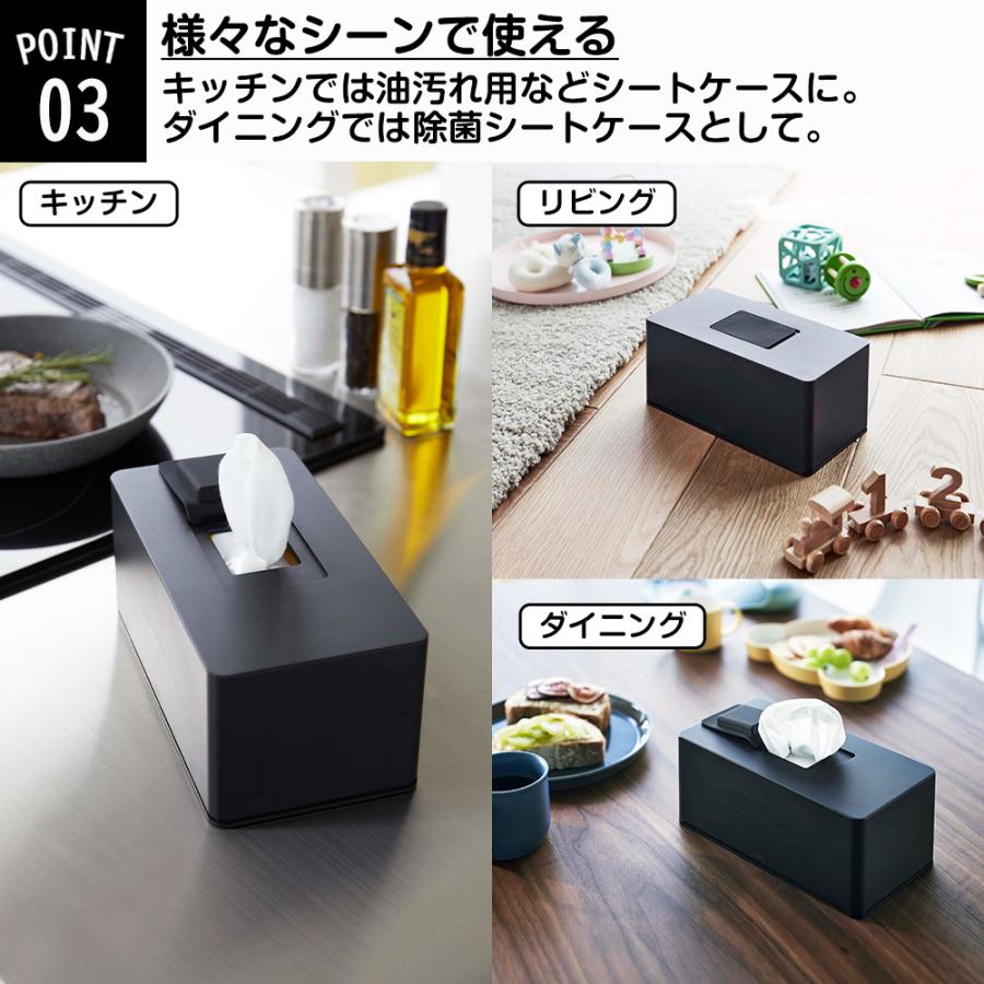 山崎実業 tower 住居用 ウェットクリーナーシート ＆ おしり拭き ケース タワー ウェットティッシュ ウエットシート ケース ボックス 収納 大容量 掃除 | tower | 05