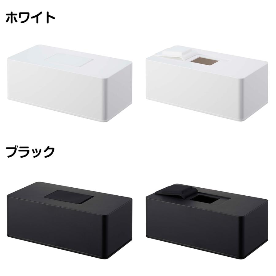 山崎実業 tower 住居用 ウェットクリーナーシート ＆ おしり拭き ケース タワー ウェットティッシュ ウエットシート ケース ボックス 収納 大容量 掃除 | tower | 08