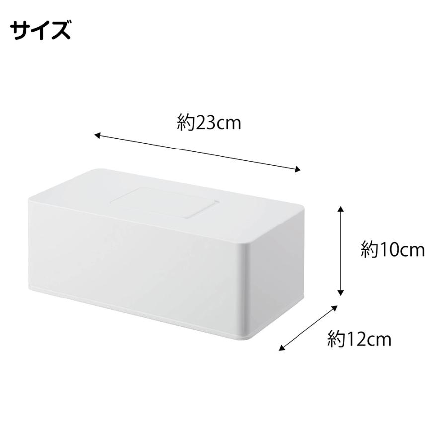 山崎実業 tower 住居用 ウェットクリーナーシート ＆ おしり拭き ケース タワー ウェットティッシュ ウエットシート ケース ボックス 収納 大容量 掃除 | tower | 09