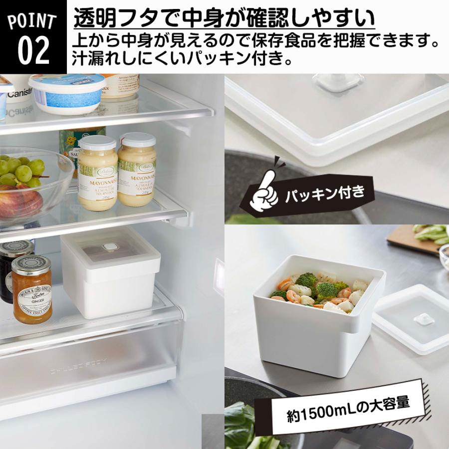 山崎実業 tower みそパックごと収納 ハンドル付き 密閉 フードコンテナ タワー 1500ml 味噌ポット みそポット 保存容器 密閉容器 ストッカー 密閉｜select-coco10｜05