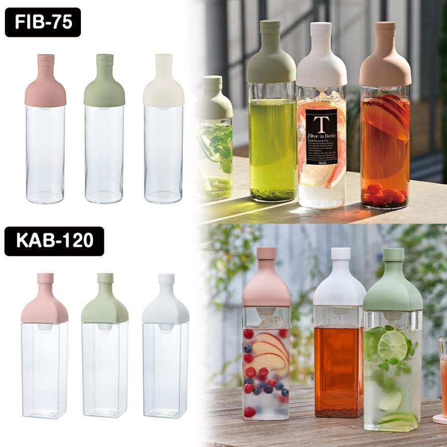 HARIO フィルターインボトル カークボトル フィルター 茶こし 部品 スペア フィルターイン カーク ボトル ハリオ hario 耐熱 日本製 食洗機可 | HARIO | 02