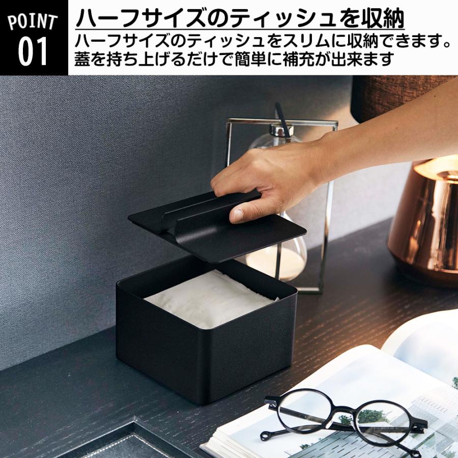 ハンドメイド　ディスプレイ台　飾り棚　ティッシュケース 葛籠 （TSUZURA）ティッシュケース/オレンジ | TAKUMI TOKYO