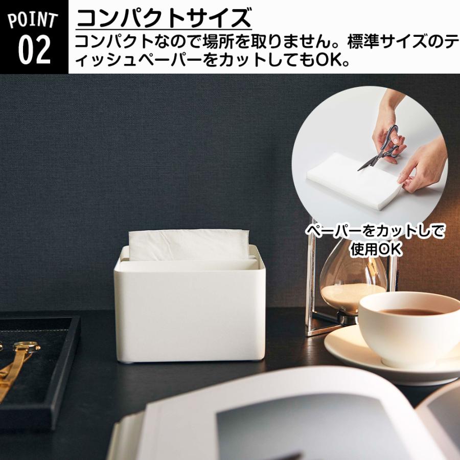 tower 山崎実業 蓋付きハーフ ティッシュケース タワー ハーフサイズ