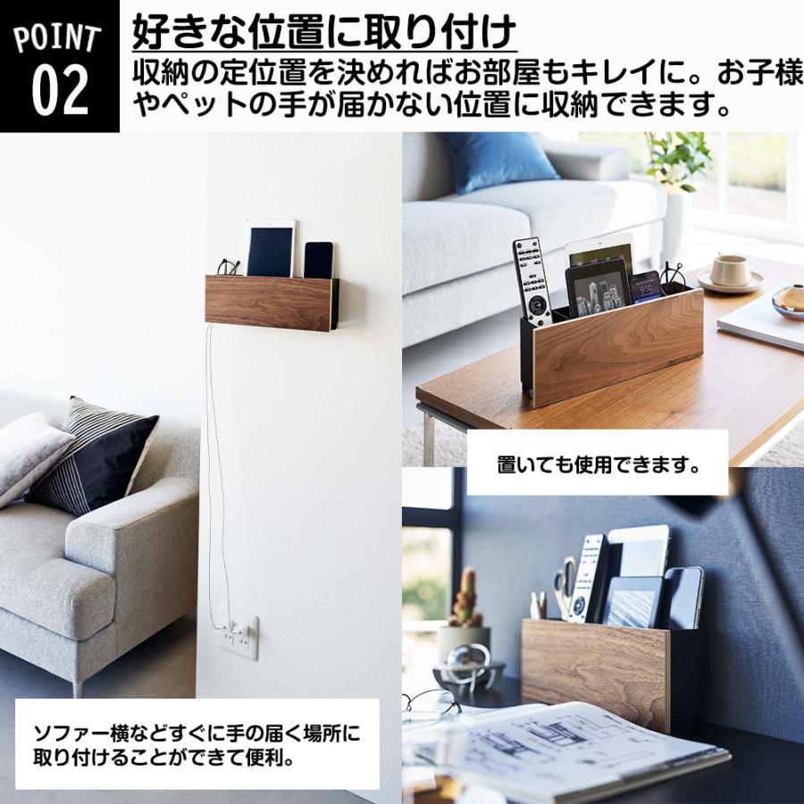 山崎実業 RIN 石こうボード壁対応 タブレット ＆ リモコンホルダー リン スマホ スマートフォン 収納 浮かせる スタンド ラック 石こうボードピン 木ネジ | RIN（山崎実業） | 04