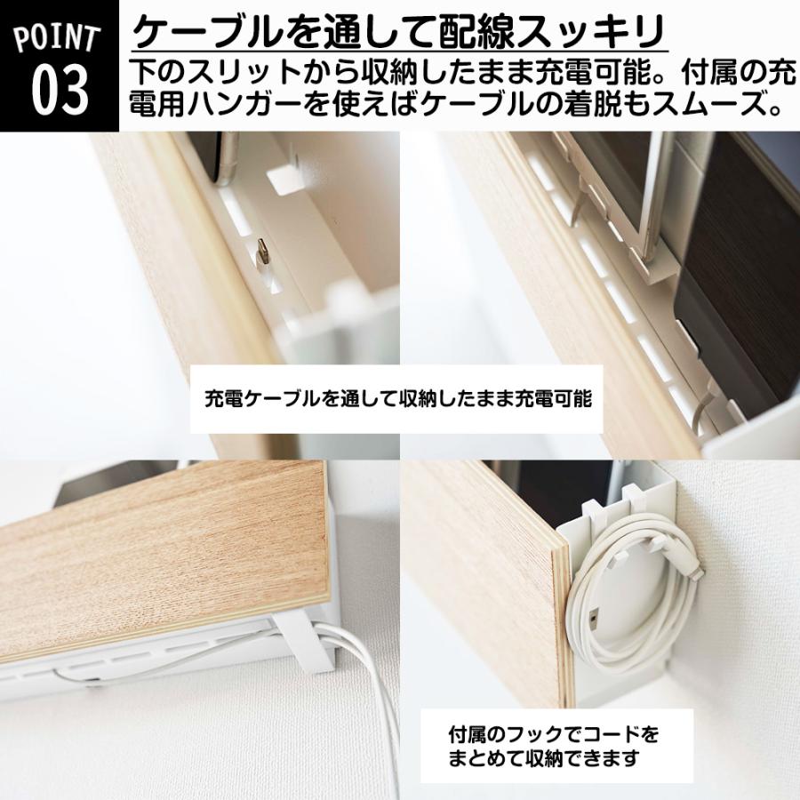 山崎実業 RIN 石こうボード壁対応 タブレット ＆ リモコンホルダー リン スマホ スマートフォン 収納 浮かせる スタンド ラック 石こうボードピン 木ネジ | RIN（山崎実業） | 05