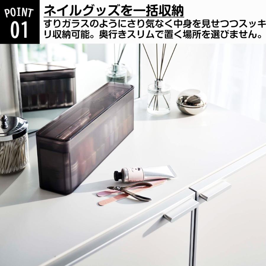 山崎実業 tower ネイル収納ケース タワー マニュキュア パーツ 爪 やすり ヤスリ ネイルファイル ニッパー ピンセット ネイルケア フタ付き | tower | 03