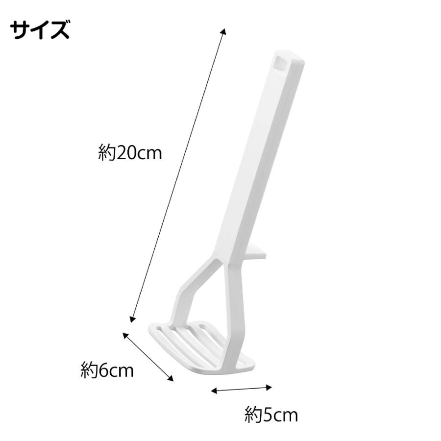 山崎実業 tower シリコーンハンドル ポテトマッシャー タワー マッシュポテト マッシャー いも イモ 芋 潰し ポテト じゃがいも ジャガイモ マッシャー｜select-coco10｜10