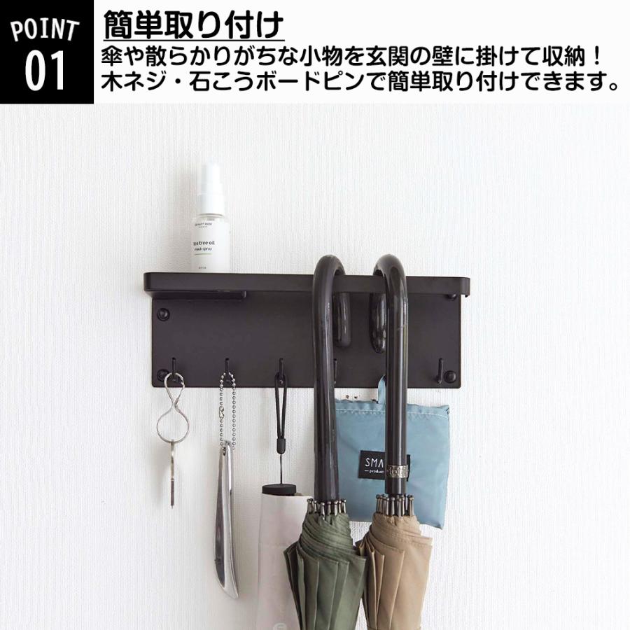 山崎実業 tower 石こうボード壁対応 トレー付き アンブレラホルダー タワー 傘立て 玄関 ハンガー フック 収納 傘 傘置き 壁付け 玄関収納 | tower | 03