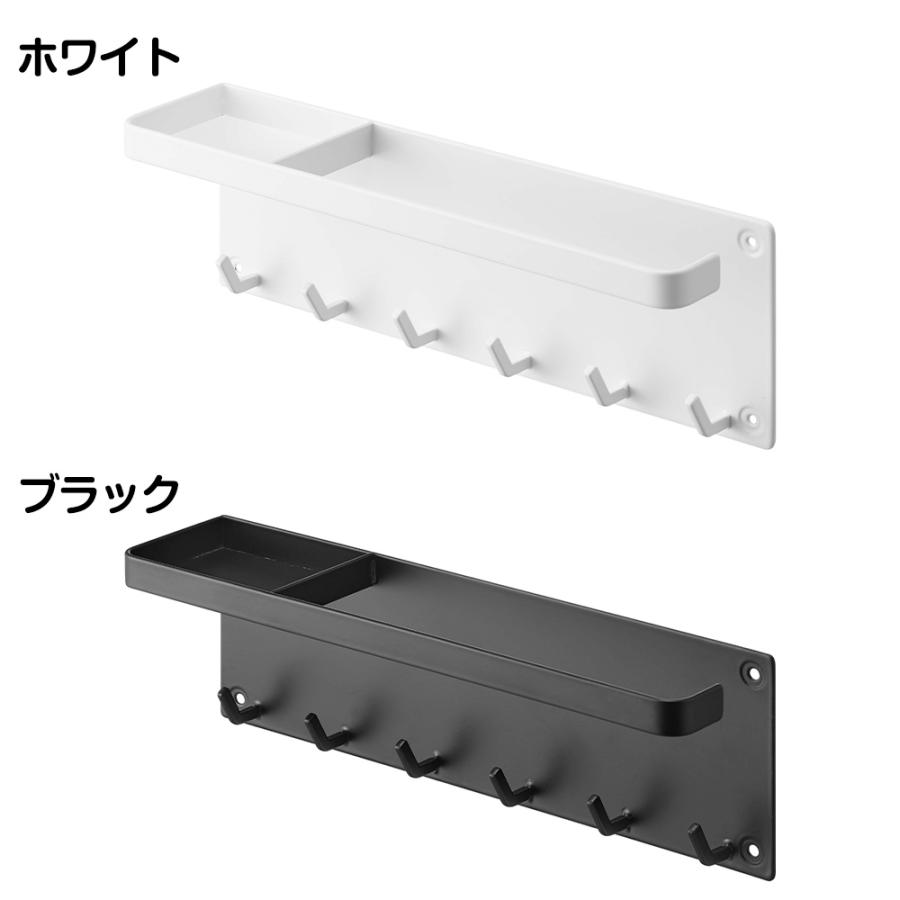 山崎実業 tower 石こうボード壁対応 トレー付き アンブレラホルダー タワー 傘立て 玄関 ハンガー フック 収納 傘 傘置き 壁付け 玄関収納 | tower | 08